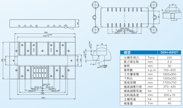 DDH-225T閉式雙點高速精密沖床 DDH-225T閉式雙點高速精密沖床